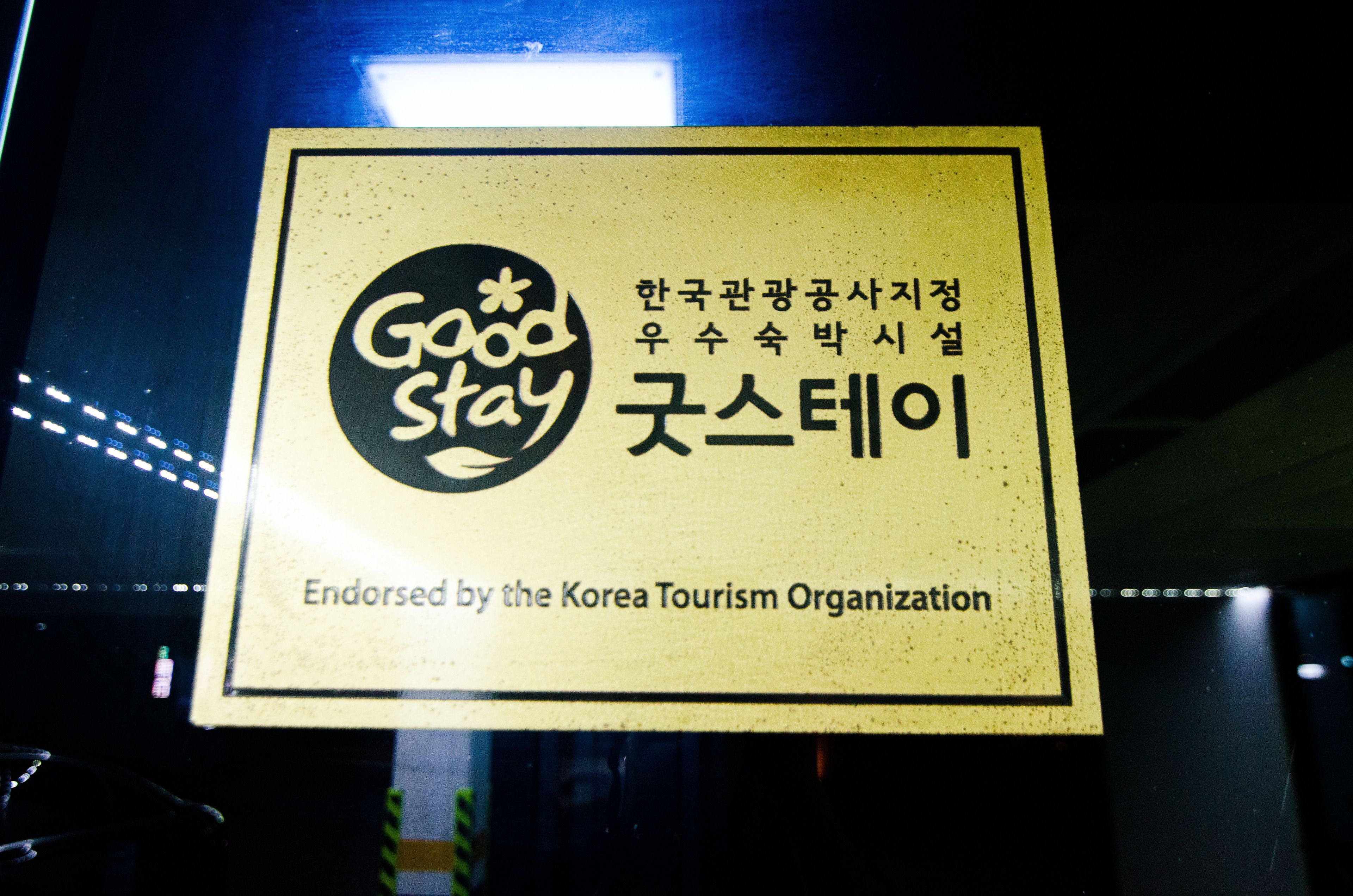 A sign with the text "Good Stay" and "Endorsed by the Korea Tourism Organization".