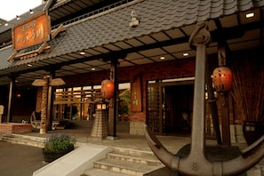 Exterior - Otaru Furukawa (Otaru)