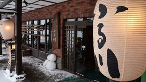 Porch - Otaru Furukawa (Otaru)