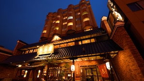 Exterior - Otaru Furukawa (Otaru)