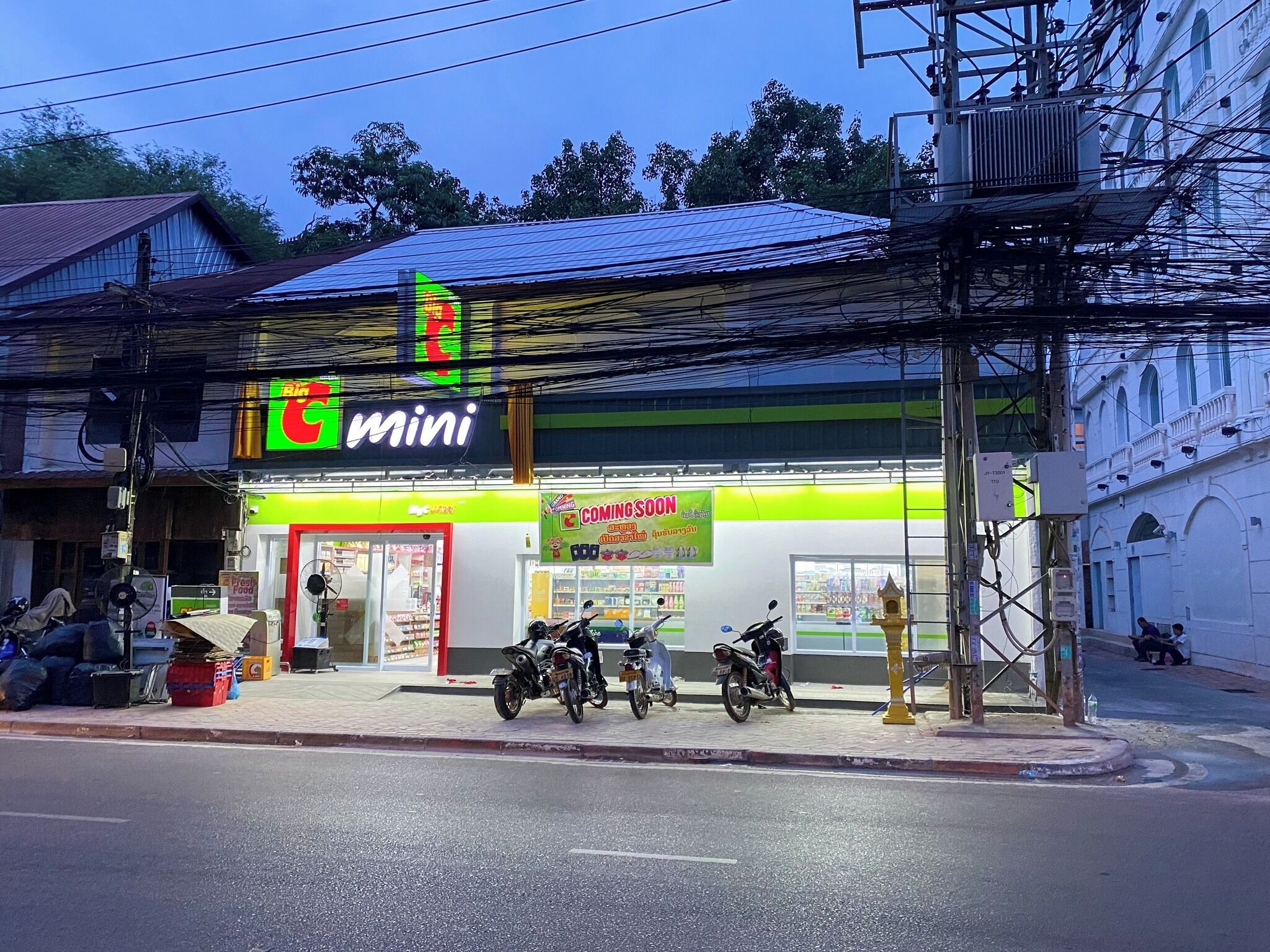 Foto - Mixay Paradise Hotel