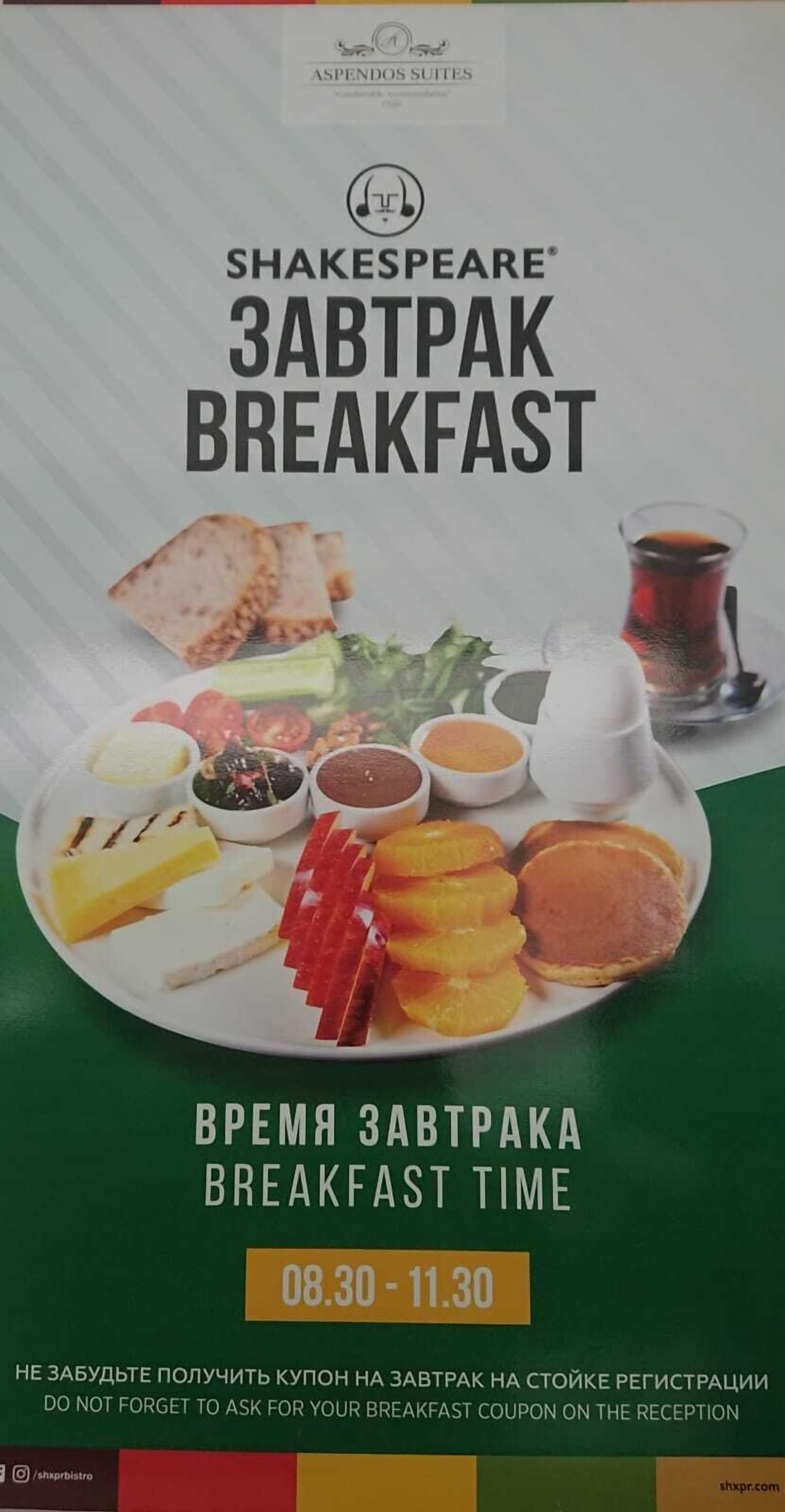 daily cooked-to-order breakfast (eur 5 per person)