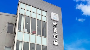 外觀