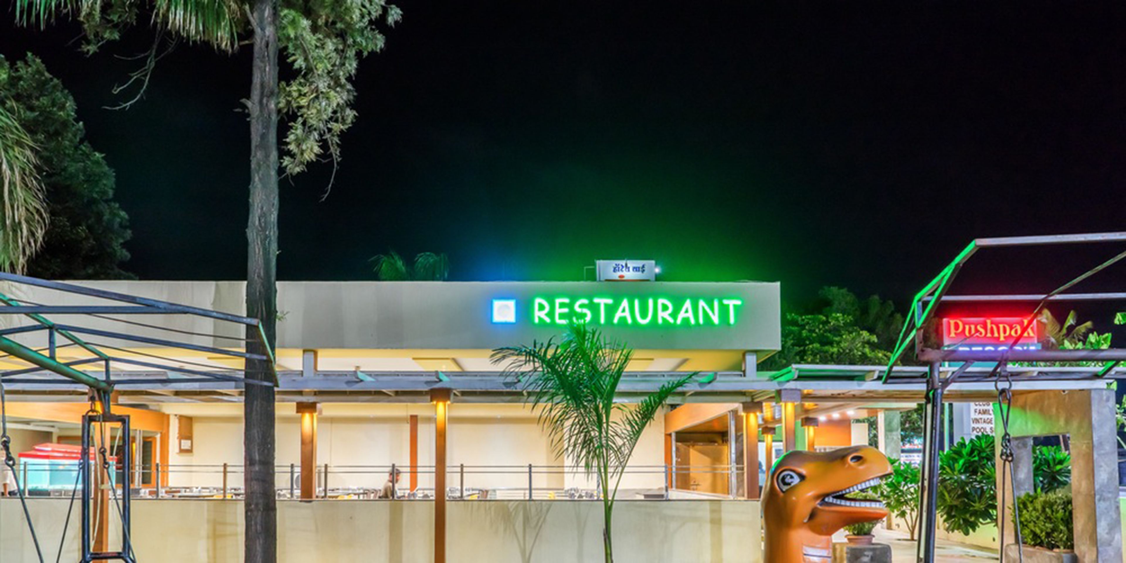 Restaurante familiar