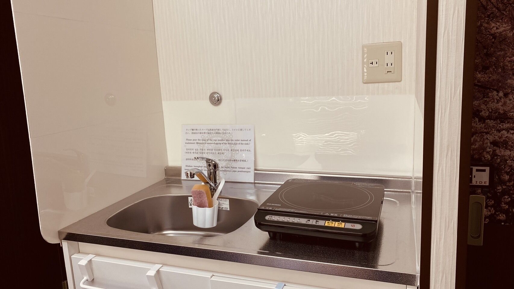 Foto - GUEST HOUSE B's FiveⅡ