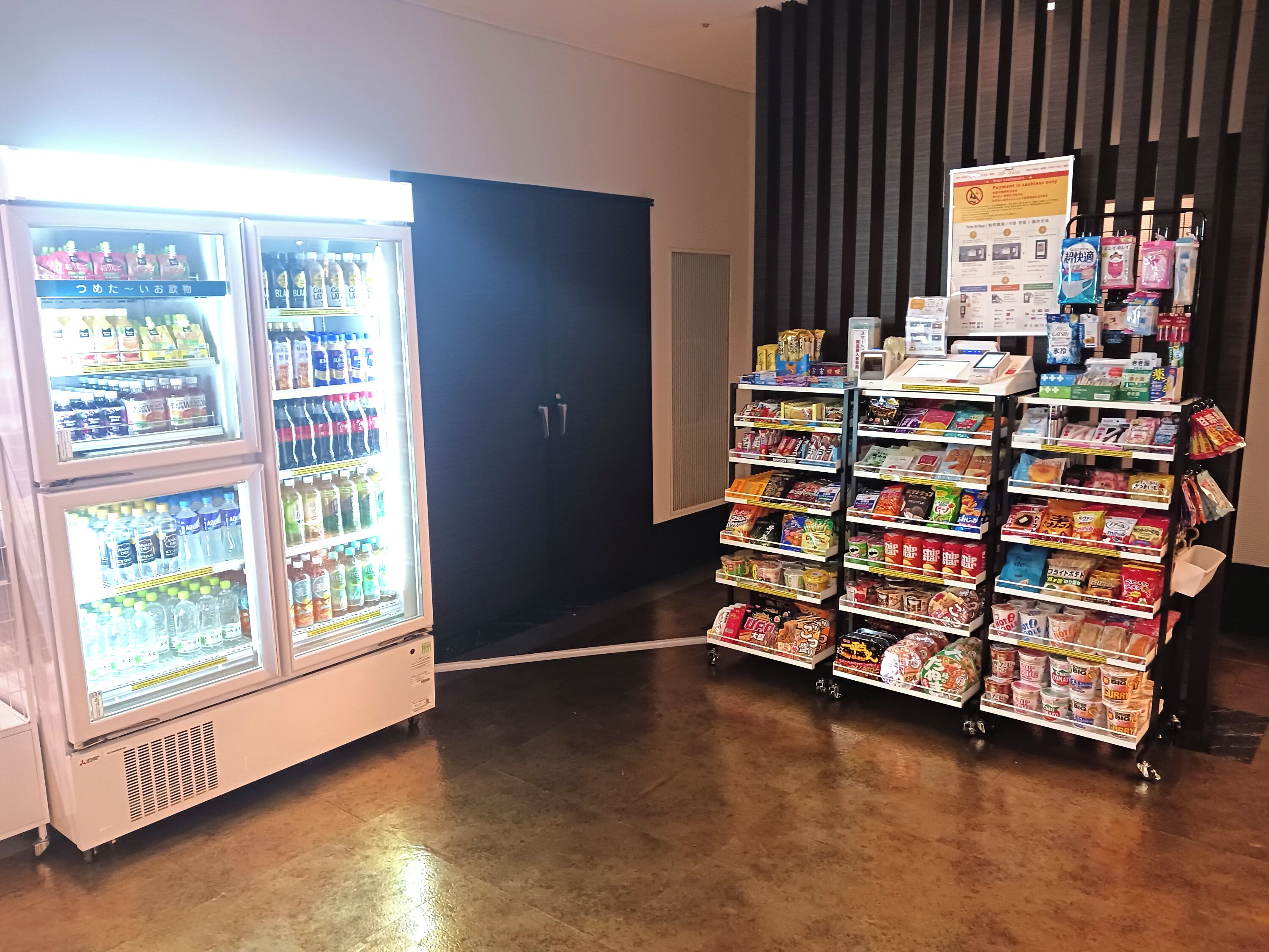 A refrigerated beverage display and a snack vending machine in a store.