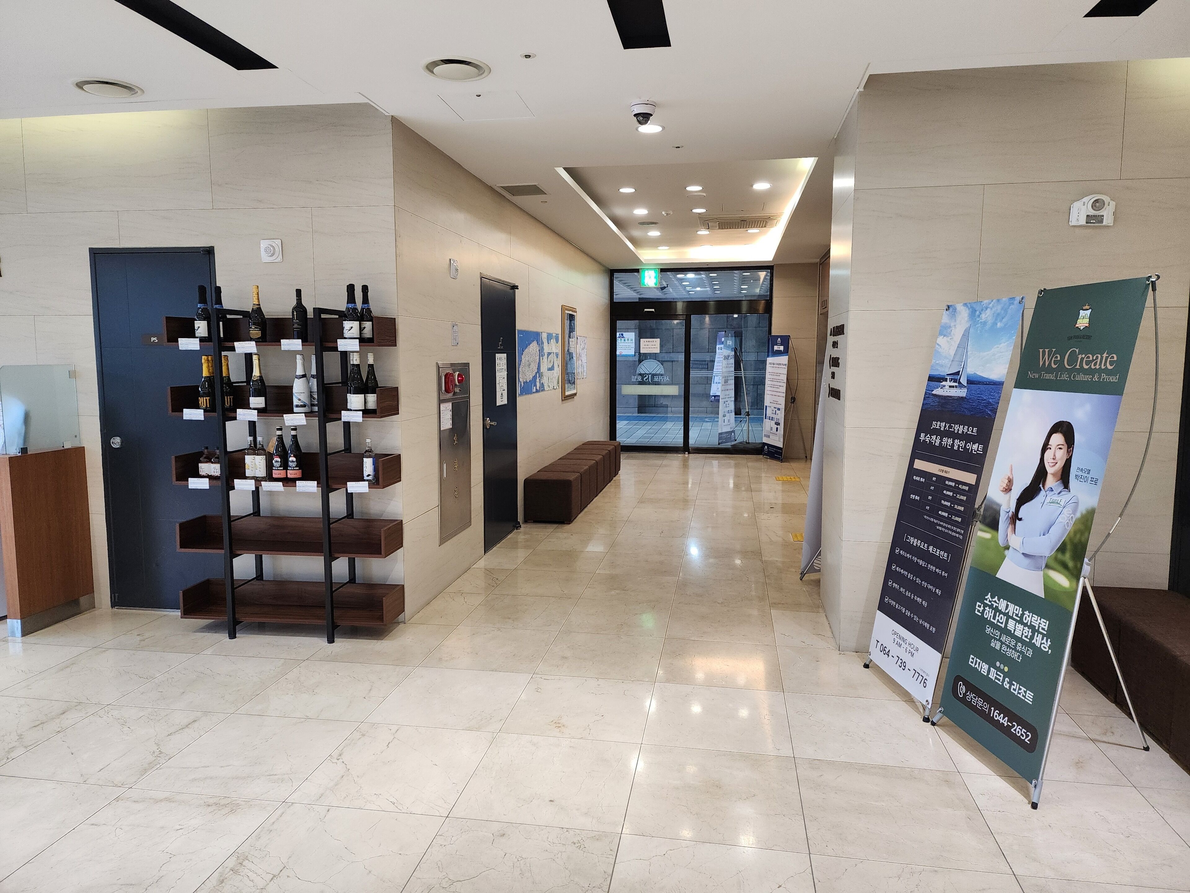 Foto - Seogwipo JS Hotel