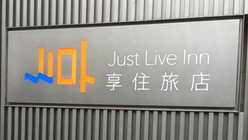 واجهة المنشأة