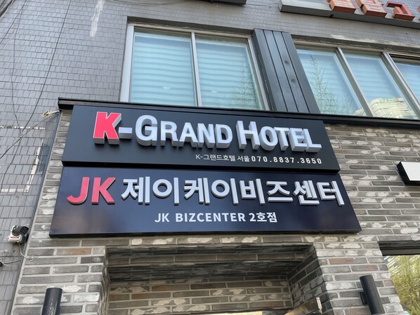 Exterior - K-Grand Hotel Seoul  (Seoul)
