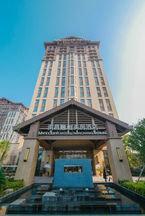 Front of property - Mercure Nanchang Sunac (Nanchang)