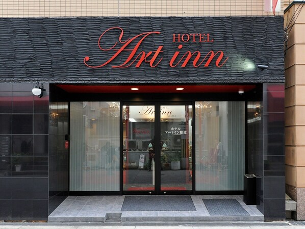 Exterior - Hotel Art Inn Namba (Osaka)