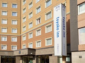Exterior - Toyoko INN Shonan Hiratsuka-eki Kita-guchi NO 1 (Hiratsuka)
