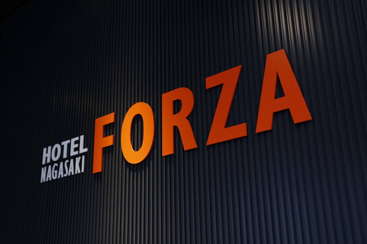 Placa de identificação do Hotel Nagasaki com o nome 'FORZA' em letras grandes.