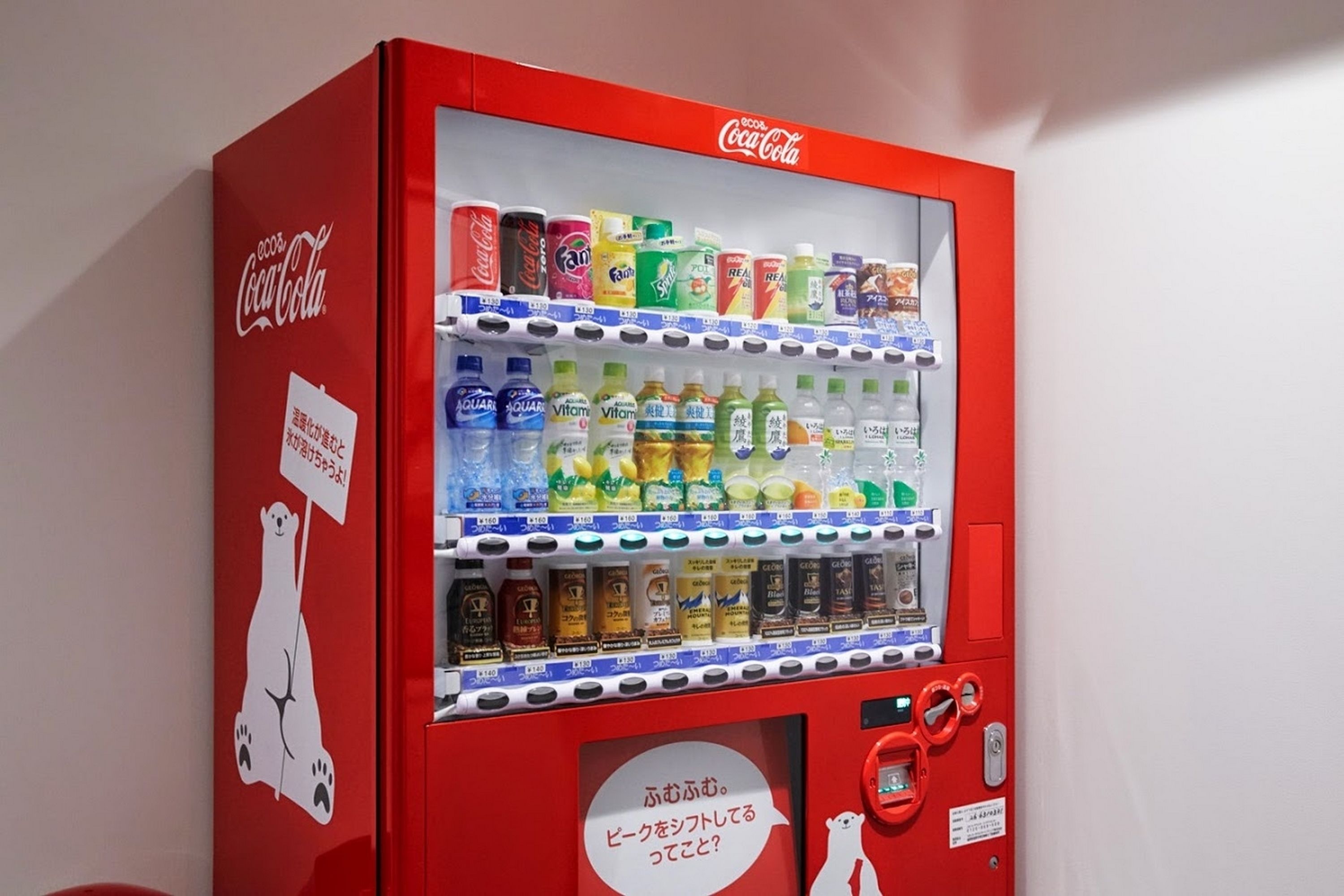 A Coca-Cola vending machine with multiple beverage options.