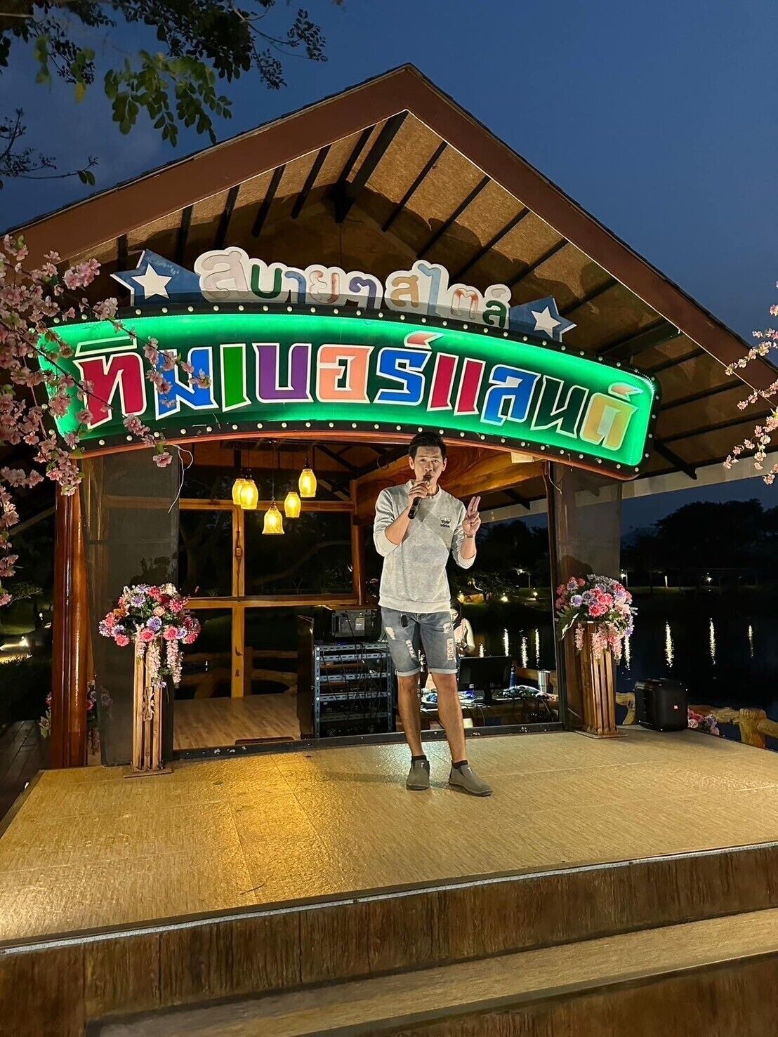 outdoor banquet area