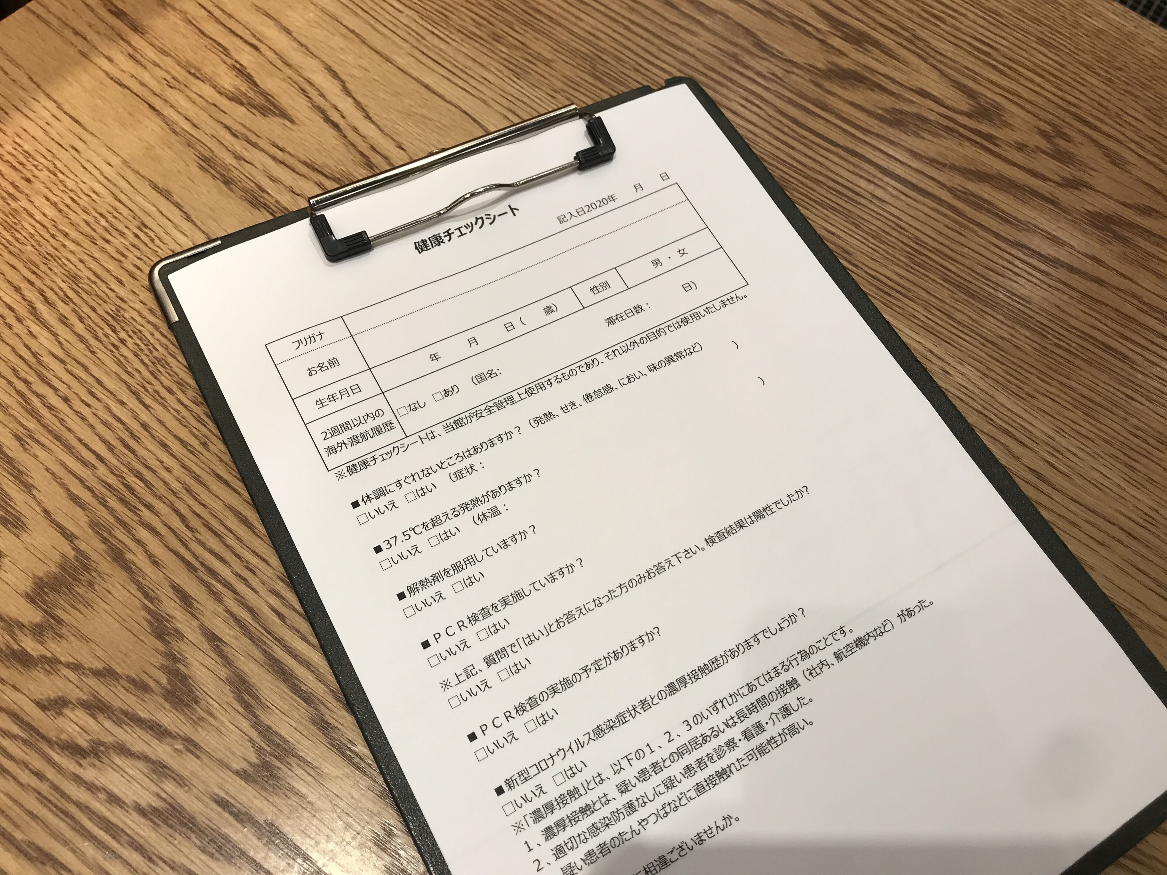 クォードインｙｏｋｏｔｅ Expedia提供写真