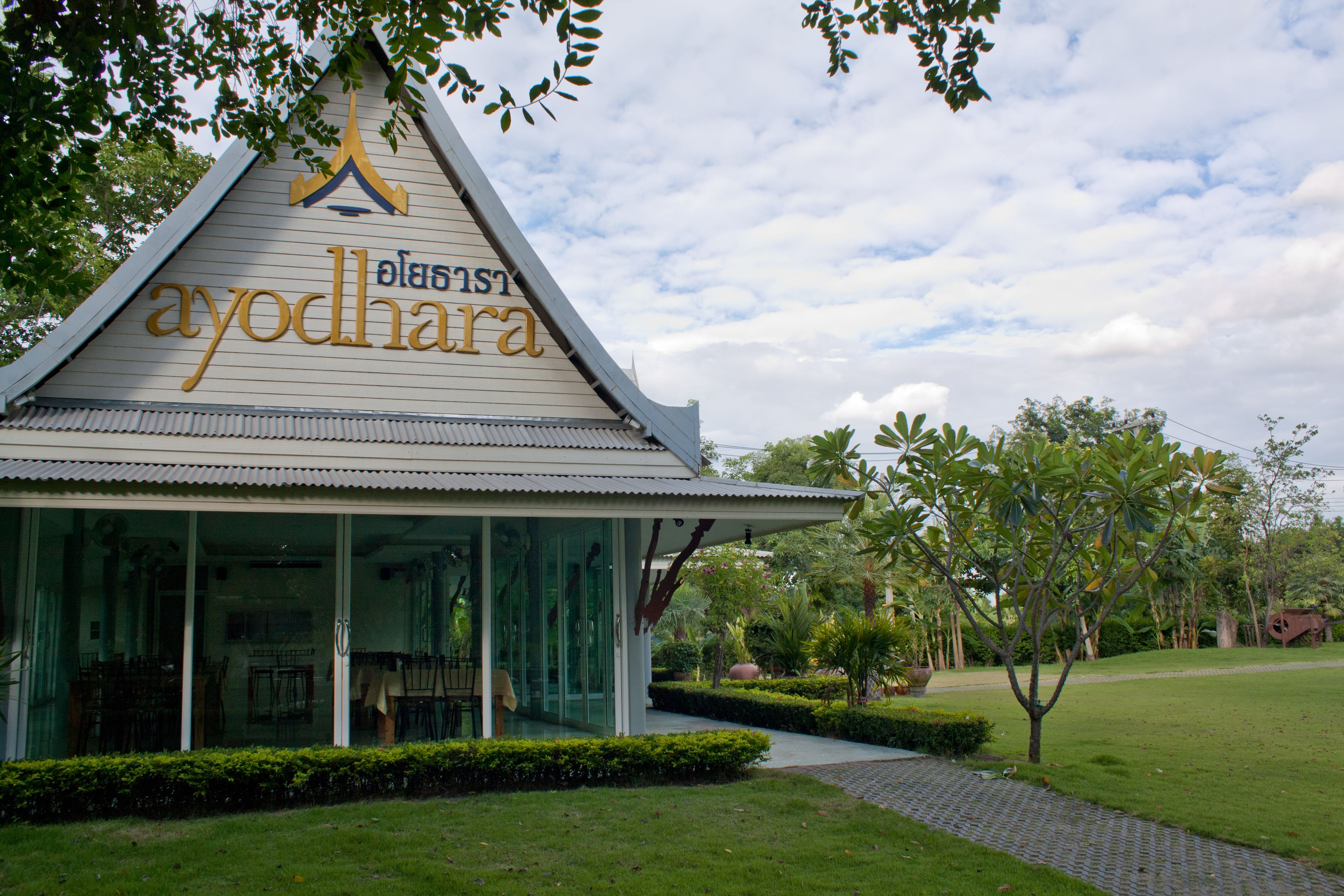 A building with a sign reading "ayodhara" and a logo above it.