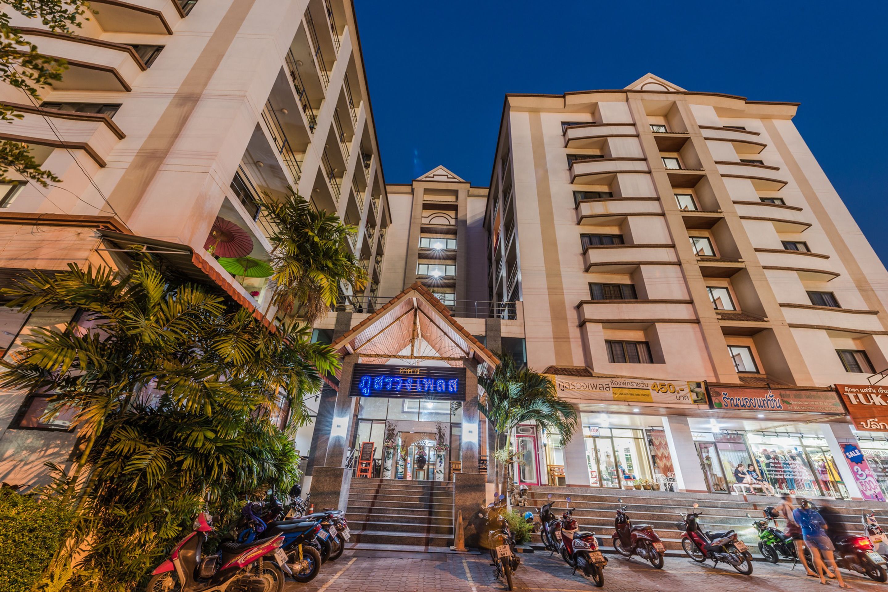 Foto - Phusuang Place