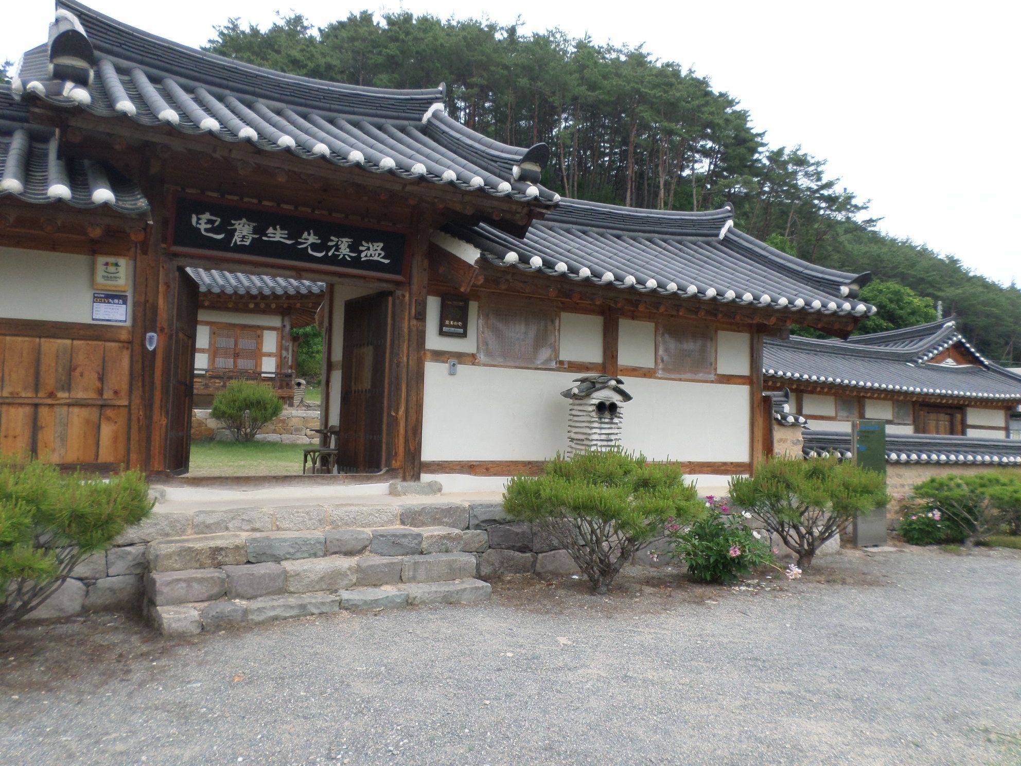 A traditional Japanese building with a tiled roof and wooden walls.