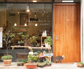 A storefront with a variety of potted plants displayed outside. - Puli Center Center Hostel (Puli)