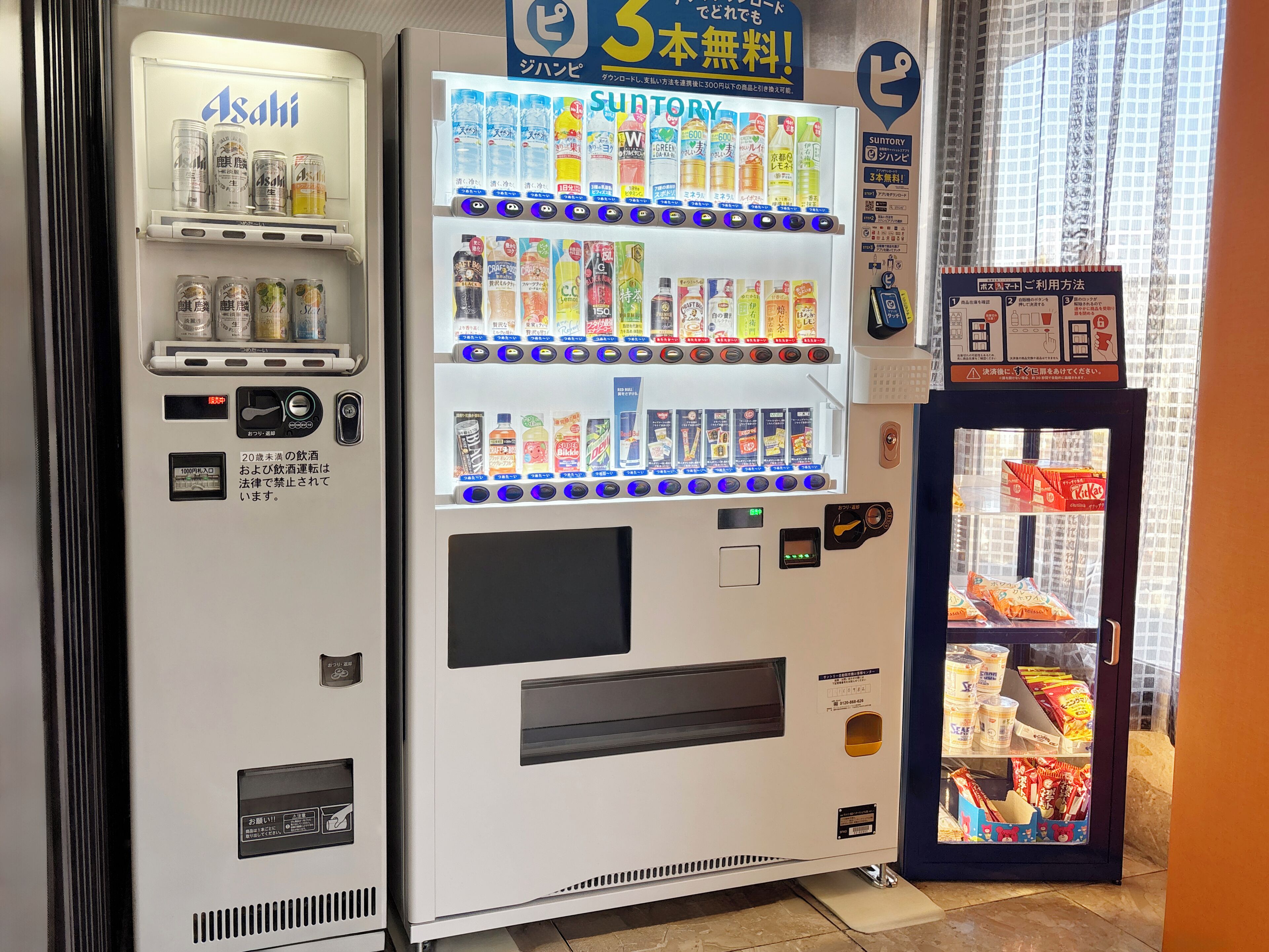 Foto - Green Rich Hotel Suizenji