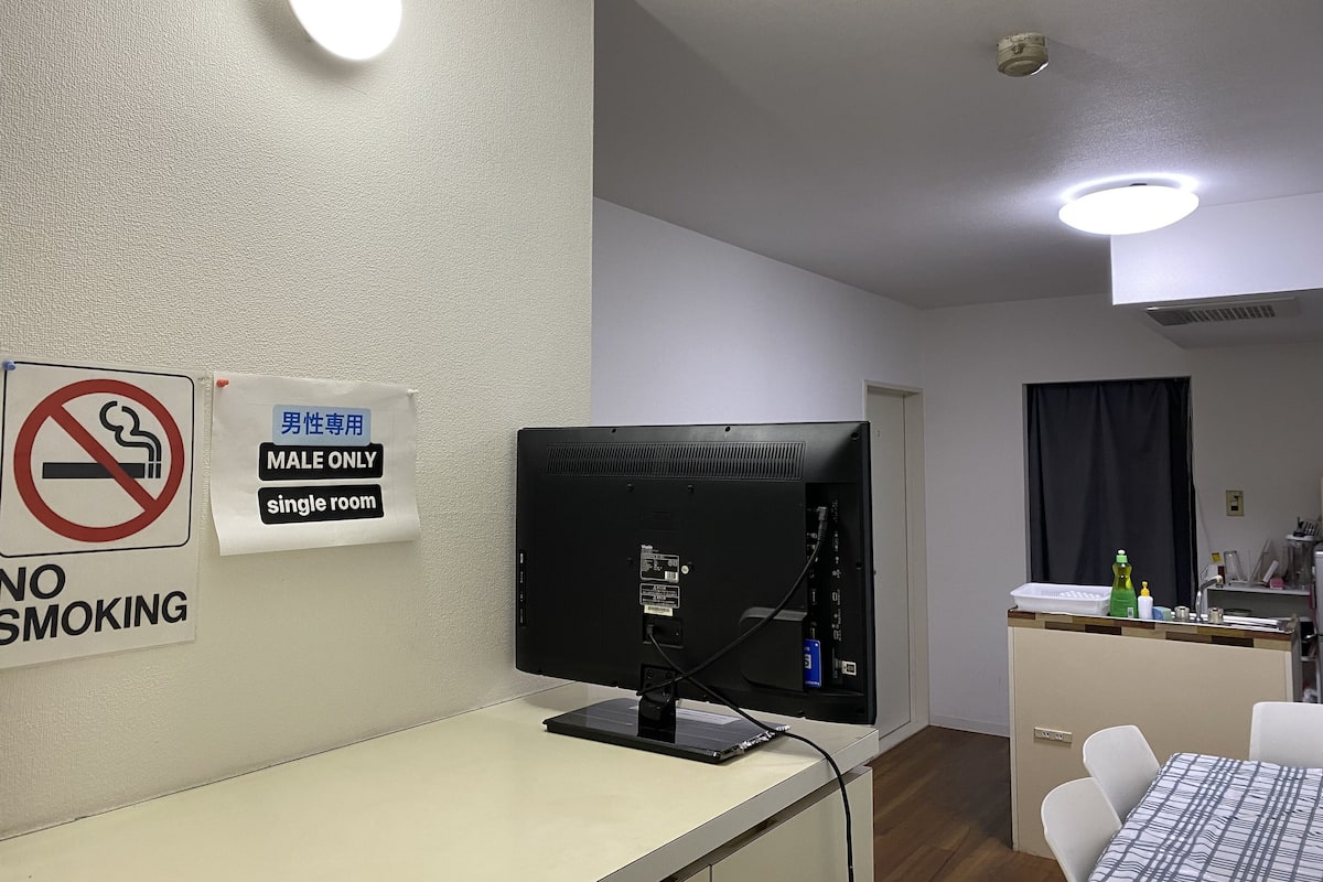 Singola Economy, non fumatori, bagno condiviso | Area soggiorno