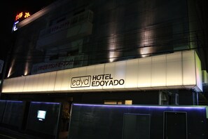 Exterior - HOTEL EDOYADO - Adults Only (Tokyo)