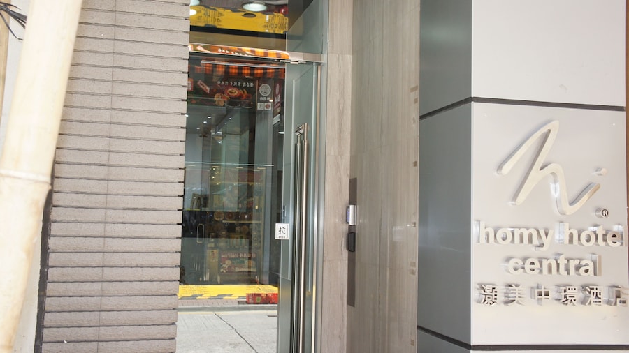 ホーミー ホテル セントラル (灝美中環酒店)