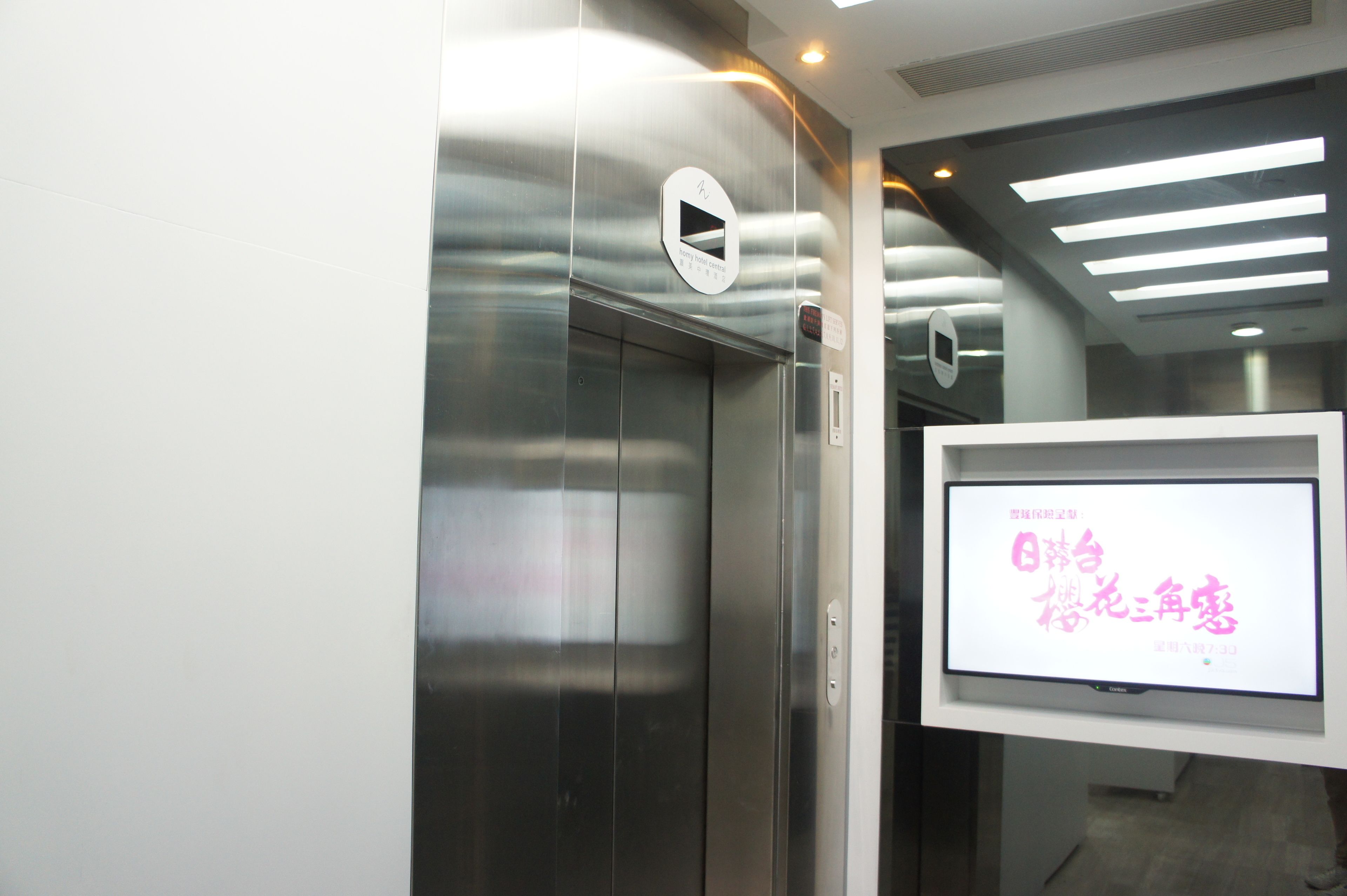 Photo - Homy Central