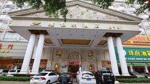 Front of property - Vienna Hotel Shengping Branch Shenzhen (Shenzhen)
