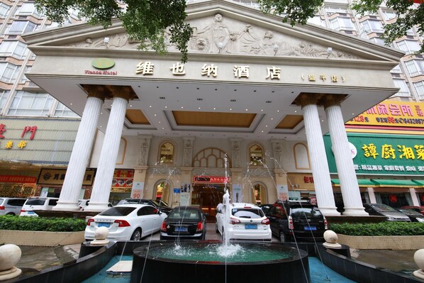 Front of property - Vienna Hotel Shengping Branch Shenzhen (Shenzhen)