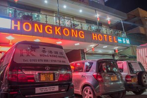 Free self parking - Hong Kong Hotel (Dar es Salaam)