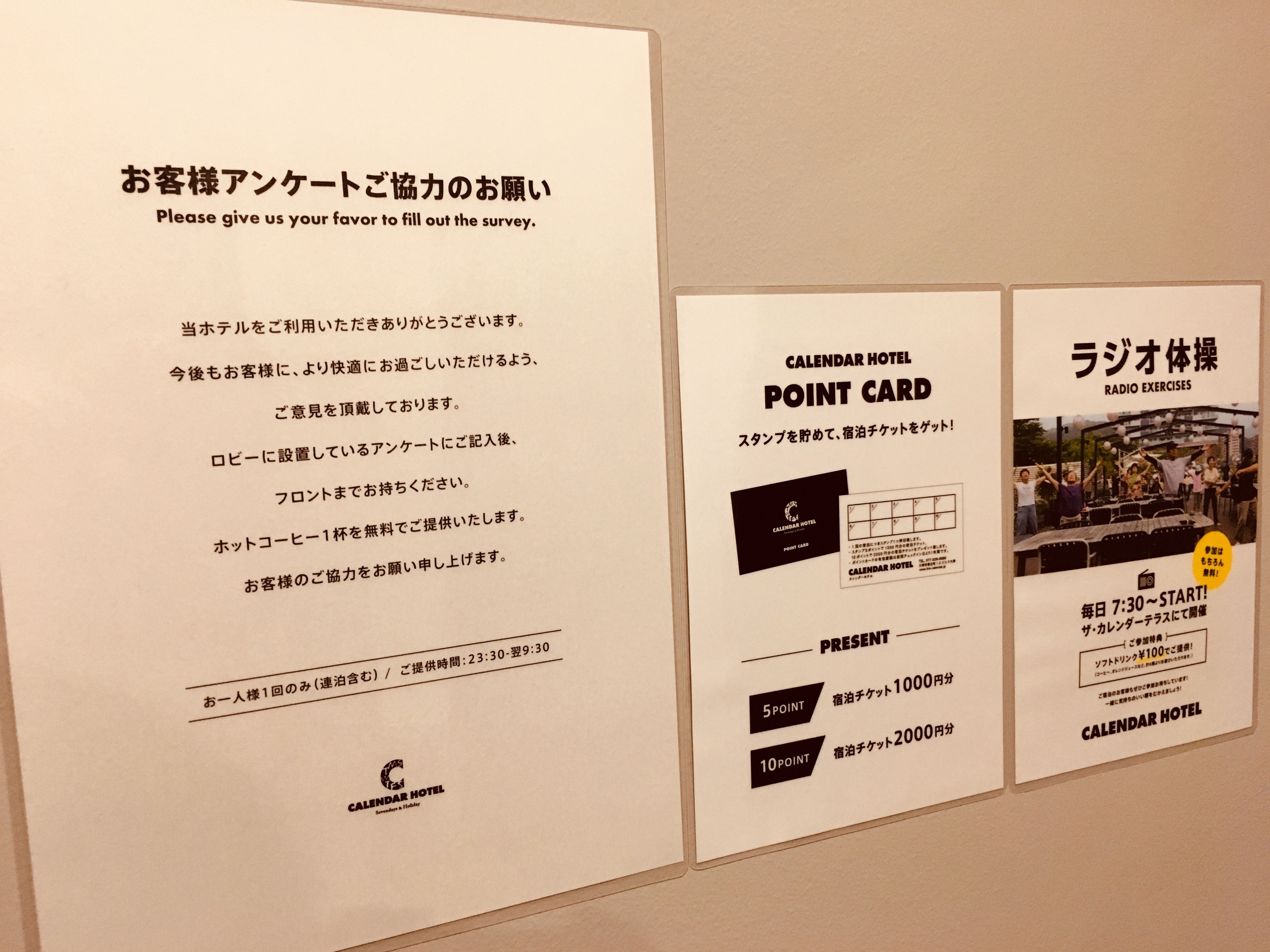 Three promotional materials for the Calendar Hotel.