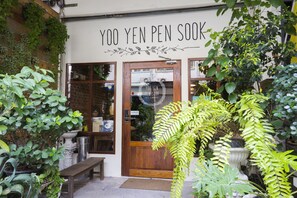 Front of property - Yoo Yen Pen Sook Hostel (Bangkok)
