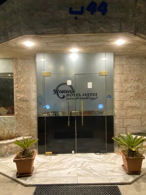 Exterior - Rozana Hotel (Amman)