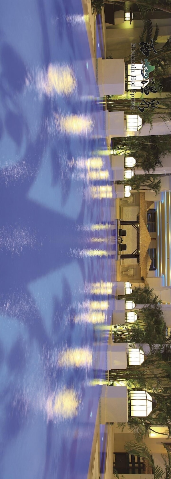 Spa - Free Comfort Holiday Hotel Xishan (Beijing)