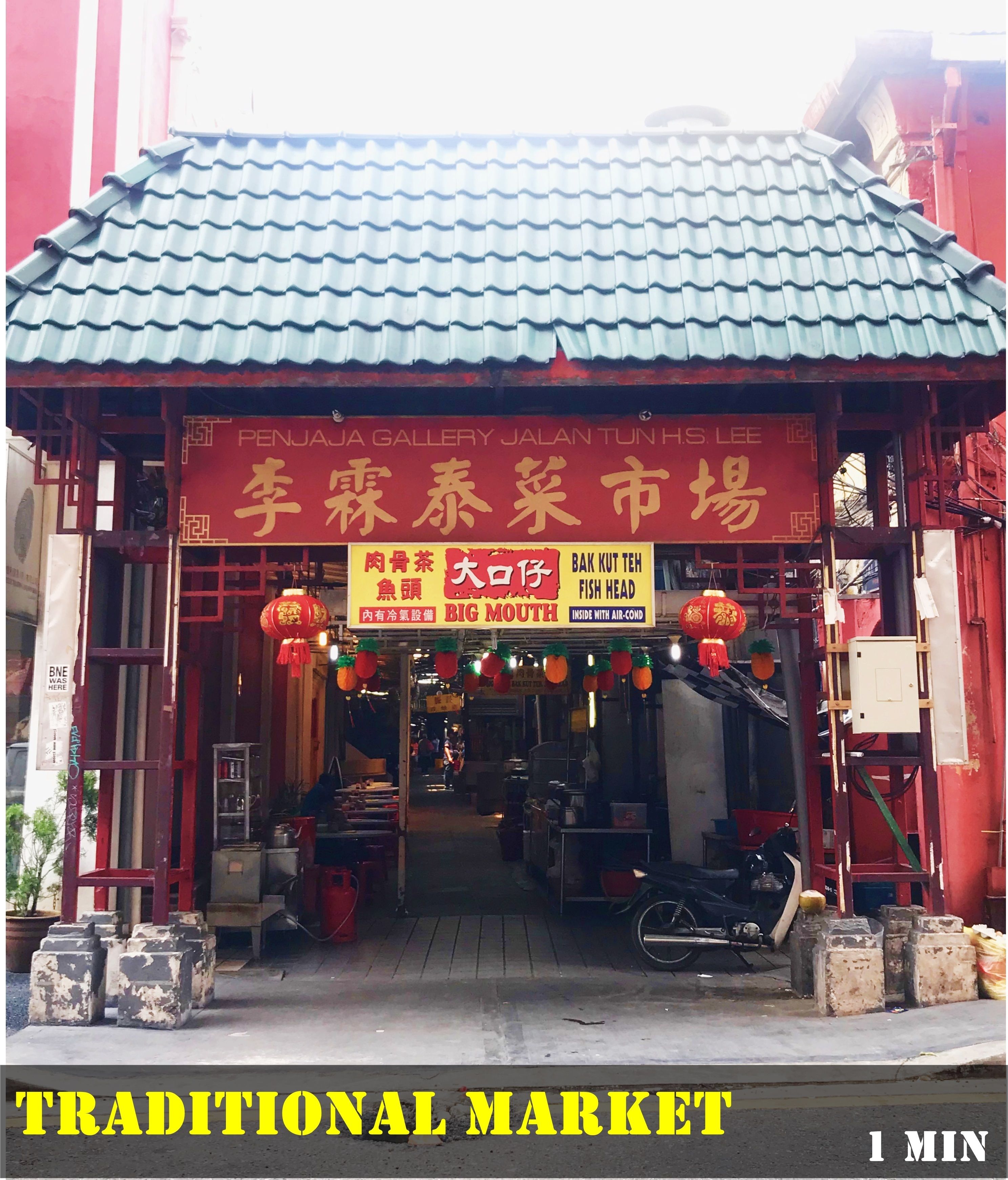 Photo - Lavana Hotel, Chinatown