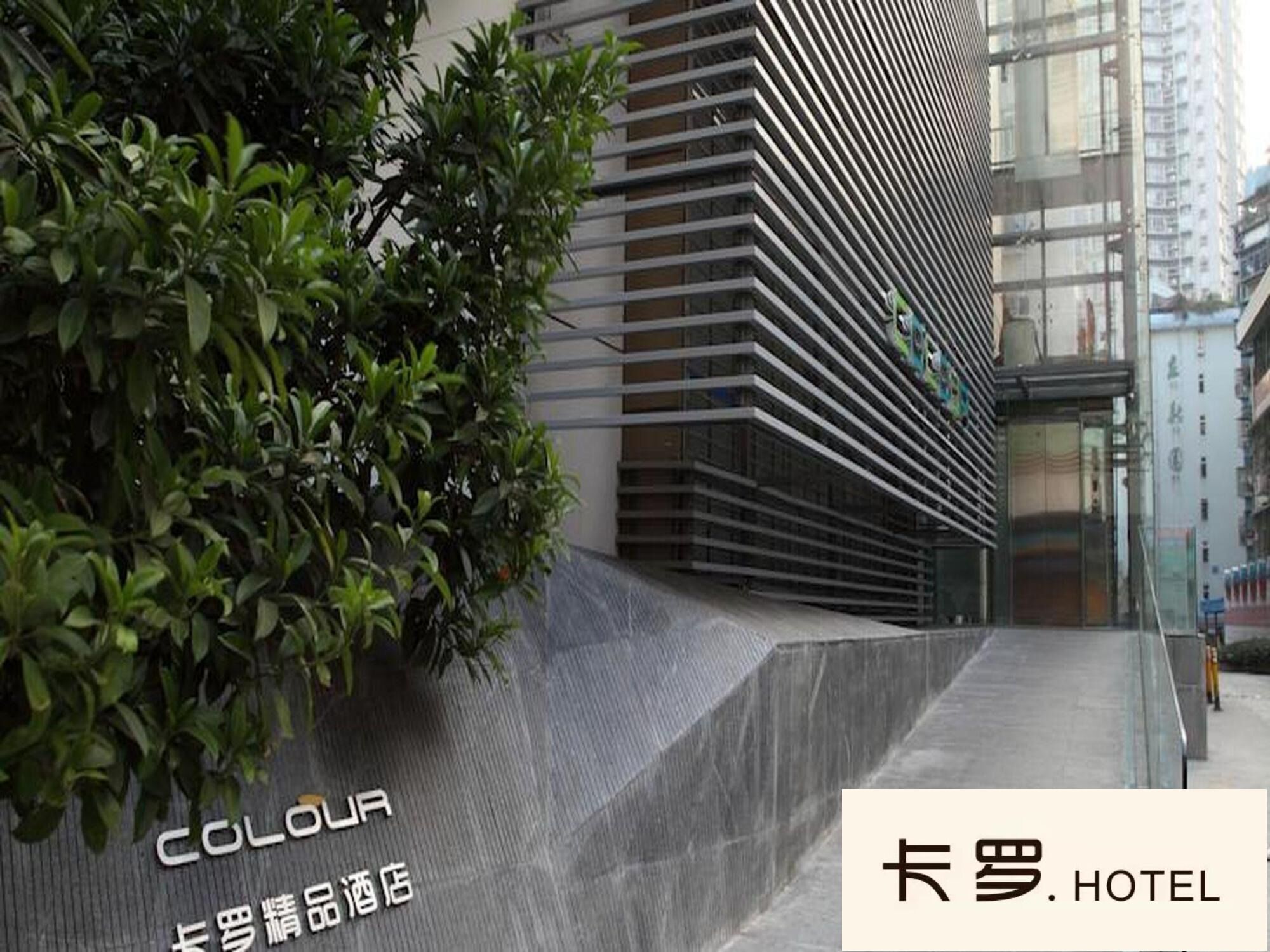 Overnatningsstedets indgangsparti