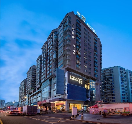 Front of property. Colour Inn Shenzhen Dongmen Branch