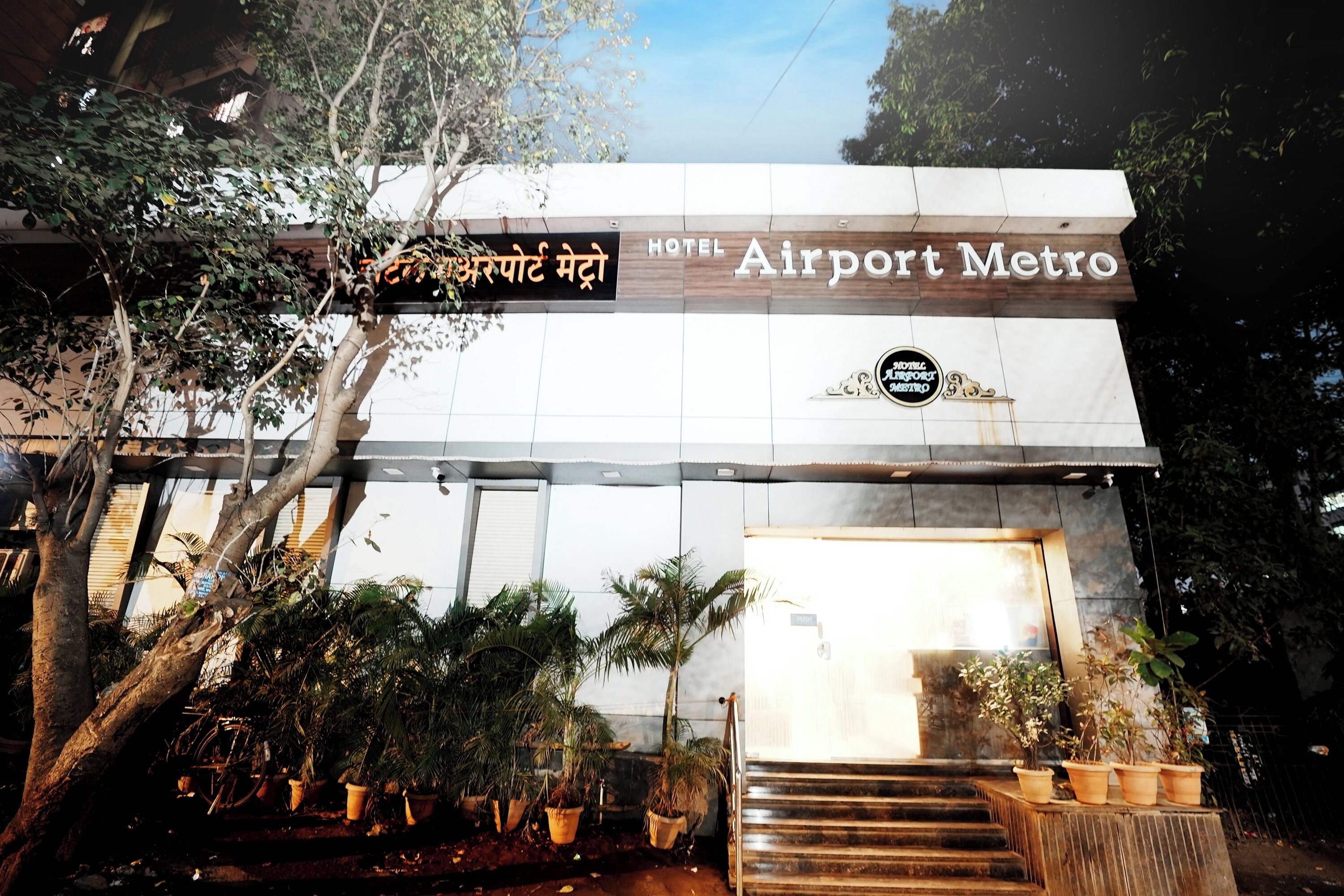Photo - Collection O Airport Metro Andheri East