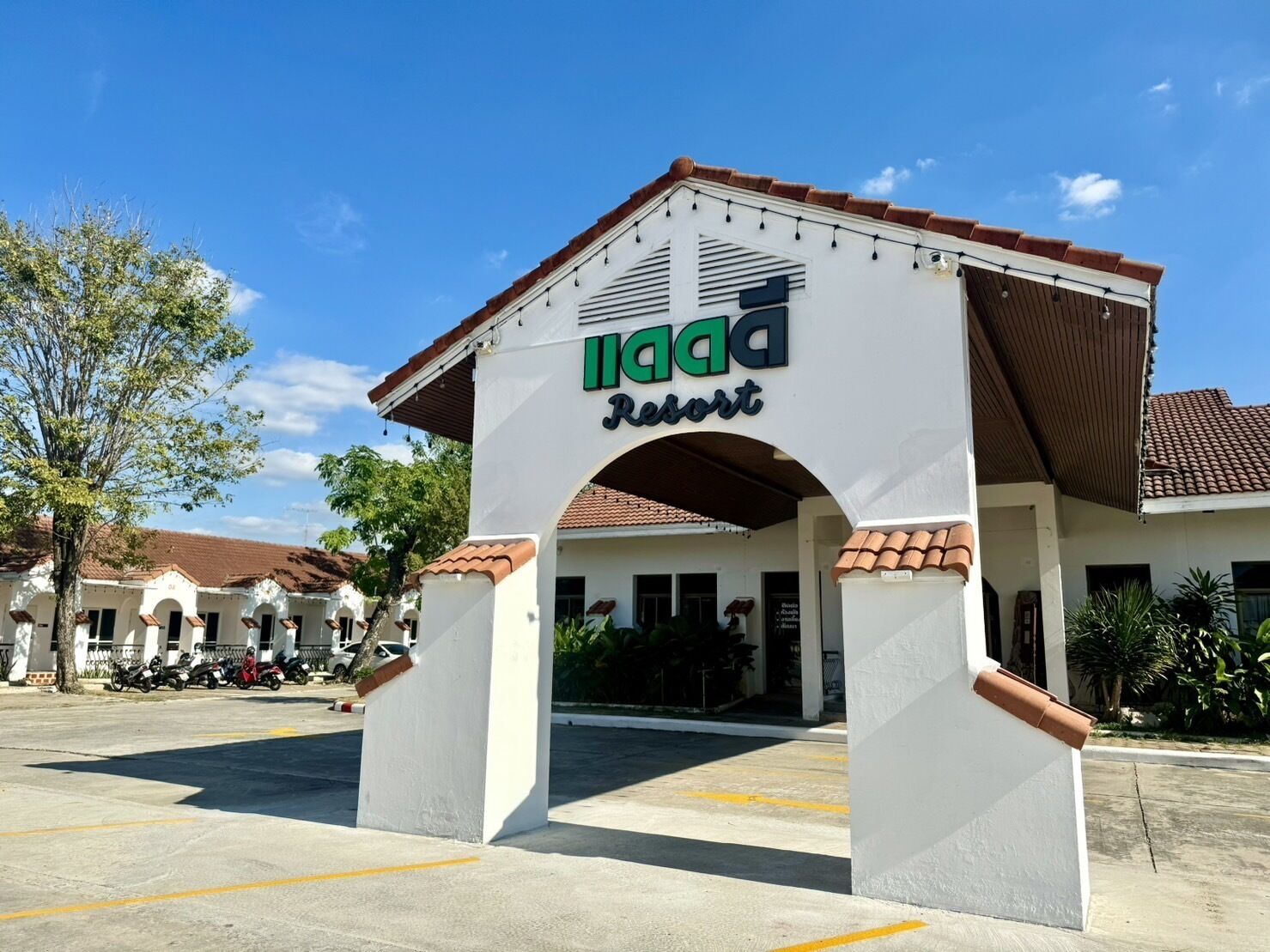 숙박 시설 정면