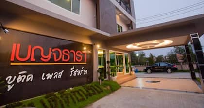 Benjatara Boutique Place Resort
