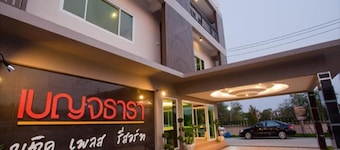 Benjatara Boutique Place Resort