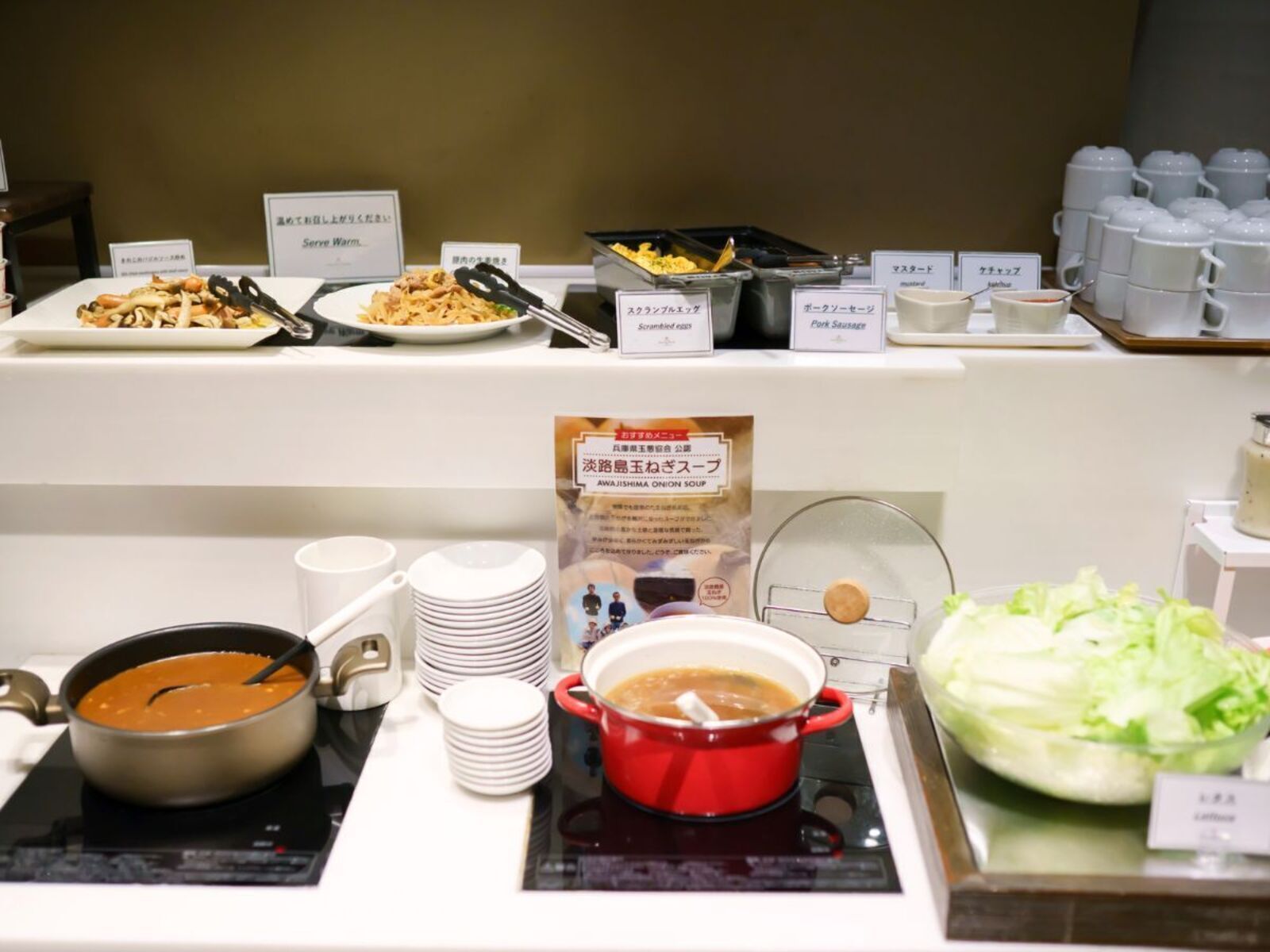 Frokostbuffé