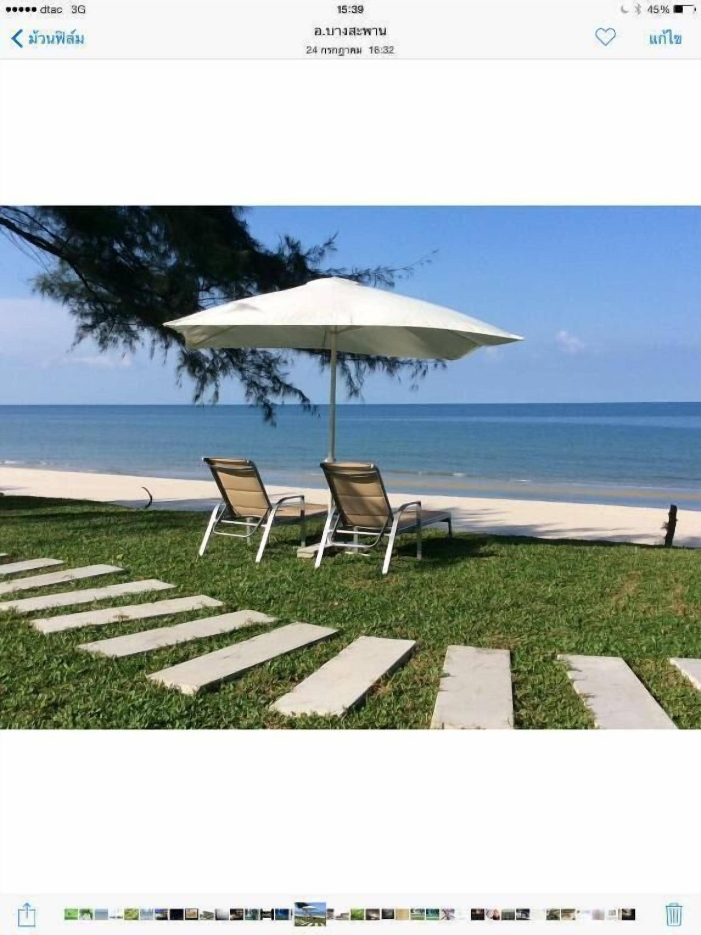 บนชายหาด