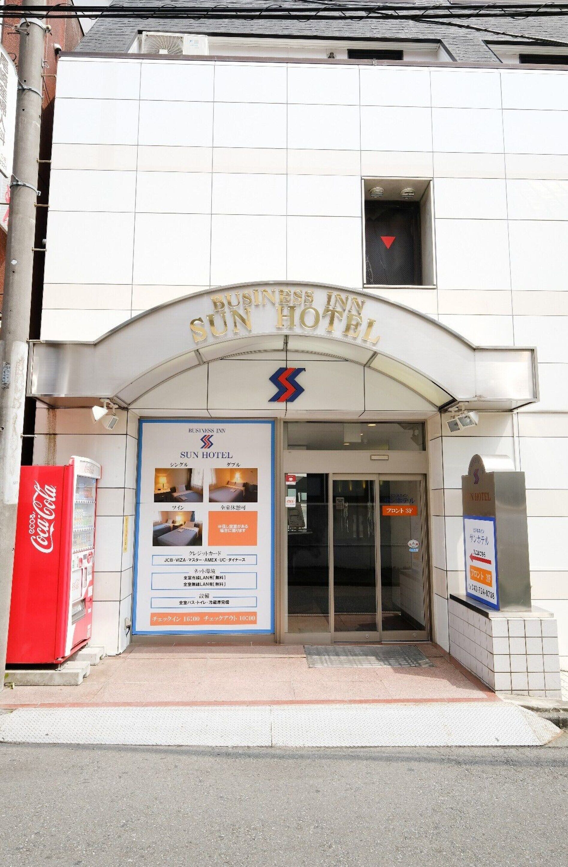 Property entrance