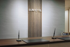 منطقة الاستقبال