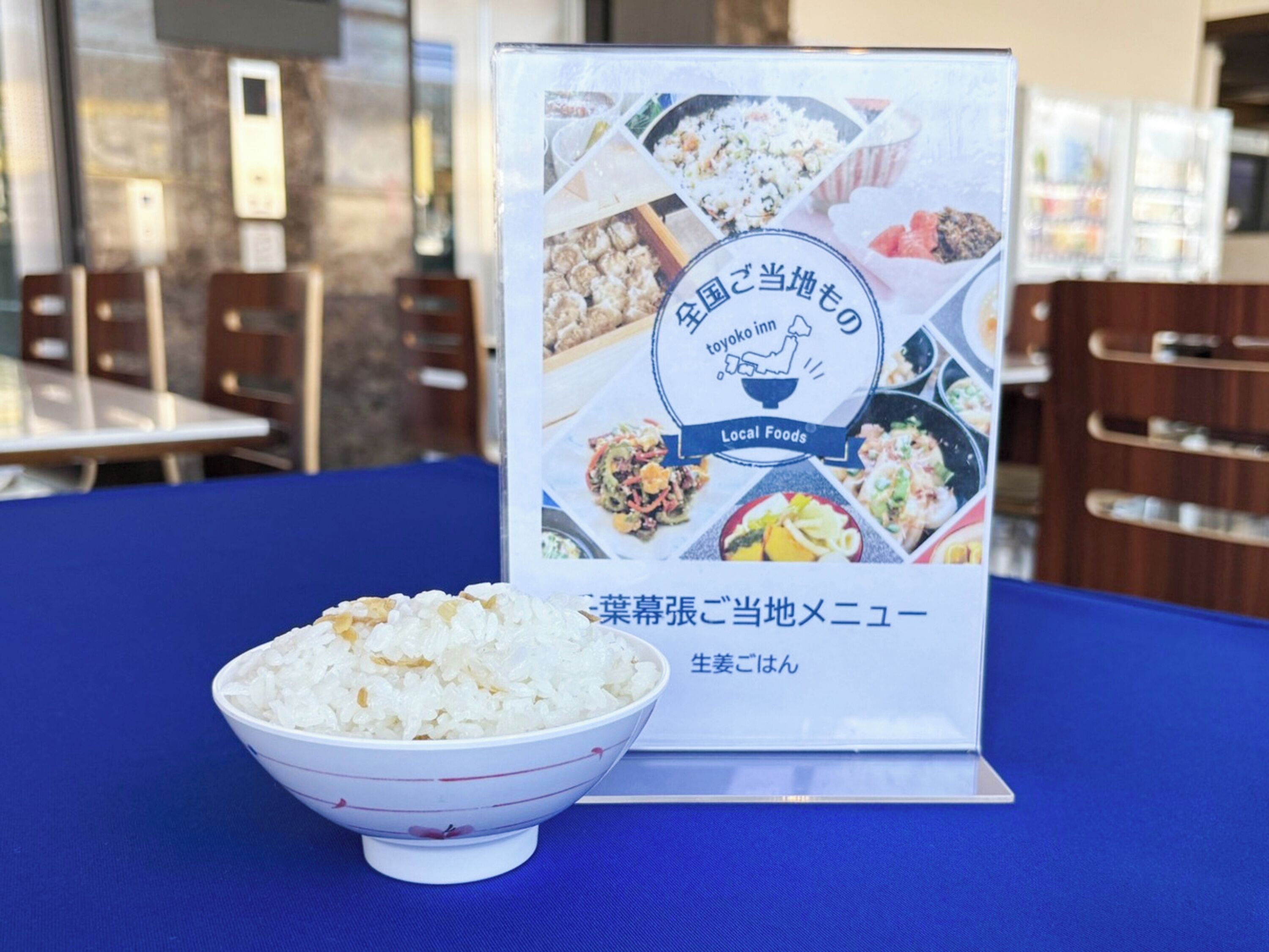 Makanan sarapan