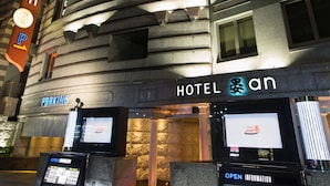 Un hotel con un letrero que dice "HOTEL an" y una señal de estacionamiento.
