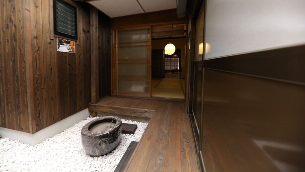 Property amenity - Yumeya House (Kyoto)